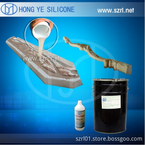 High quality hongye liquid molding silicone rubber